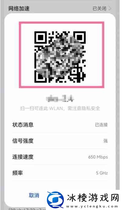 鸿蒙系统怎么分享无线