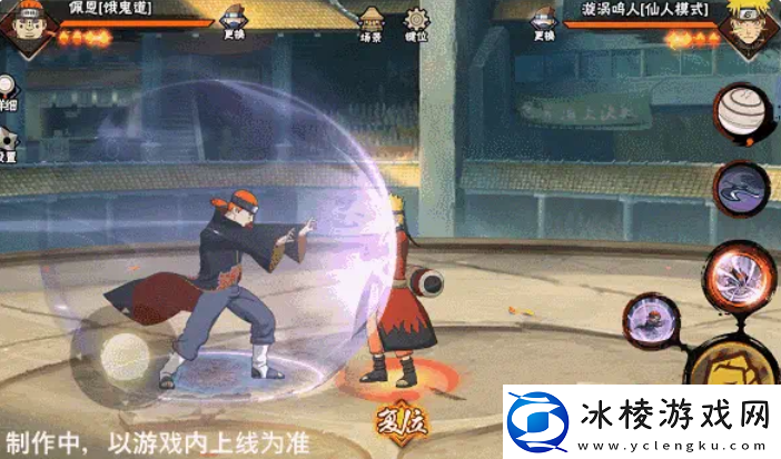 火影忍者手游佩恩饿鬼道怎么样火影忍者手游佩恩饿鬼道技能介绍