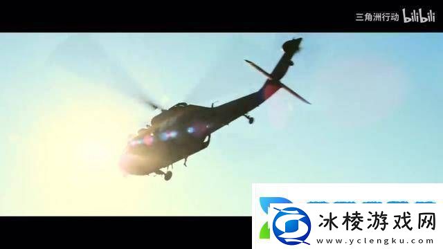 黑鹰坠落三角洲行动复刻上线-经典战役沉浸式体验等你来战！