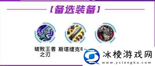 lol手游金克斯攻略