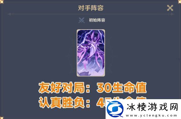 原神酒馆挑战雷音权现怎么打-酒馆挑战雷音权现打法攻略