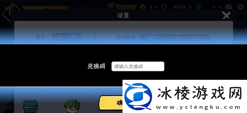 忍者必须死3兑换码2023年8月11日一览世界PVP胜利策略