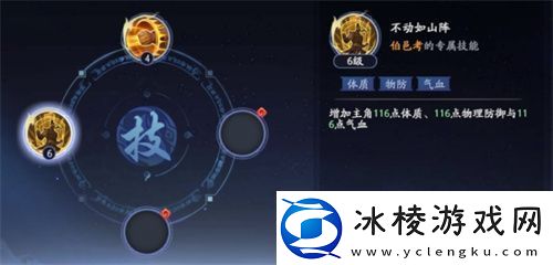 封神再临公测在即混元级灵将前来助阵！