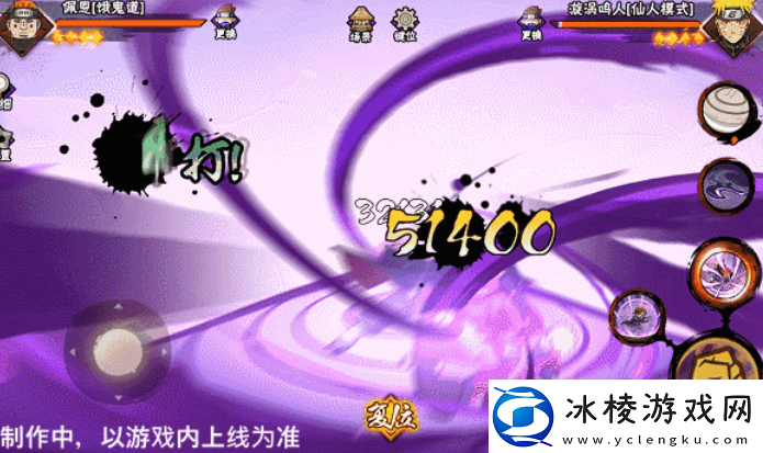 火影忍者手游佩恩饿鬼道怎么样火影忍者手游佩恩饿鬼道技能介绍