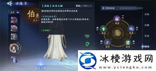 封神再临公测在即混元级灵将前来助阵！