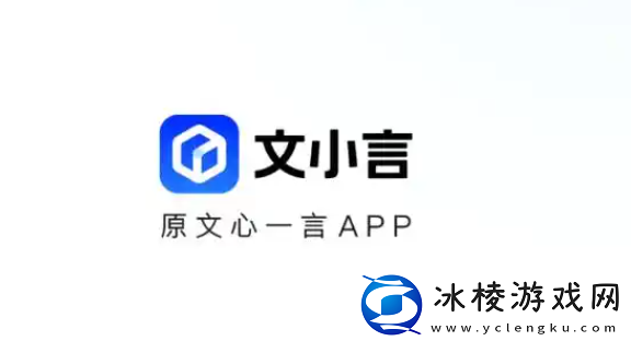 百度文小言App引入DeepSeek-R1模型：开启智能交互新境界