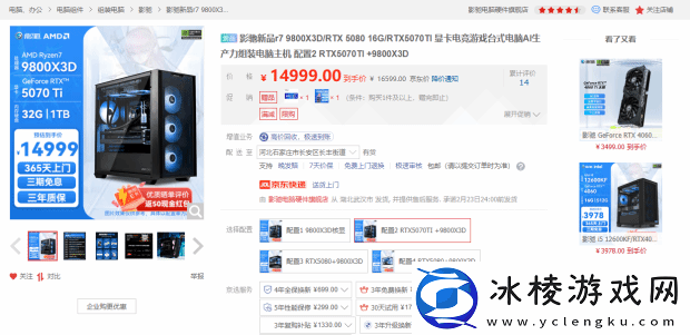 硬件情报站第166期