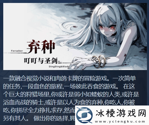 游戏老兵20年重启：5人团队无薪远程追梦誓要做到最后