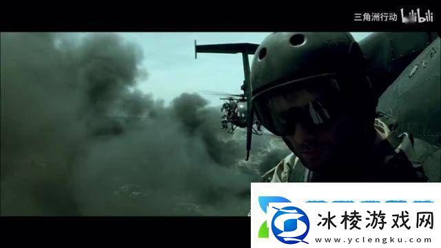 黑鹰坠落三角洲行动复刻上线