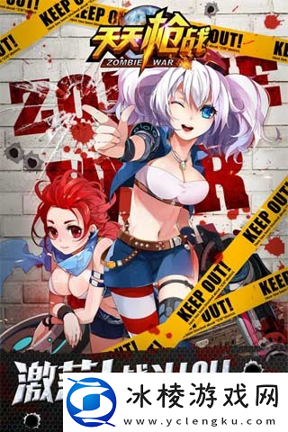 天天枪战菜鸟进阶游戏教程攻略