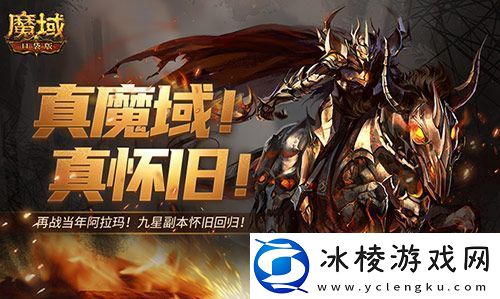 万恶深渊横着走！魔域口袋版周年宠签到赠