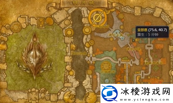 魔兽世界精金步枪图纸在哪