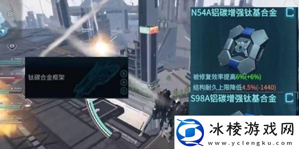 解限机赤霄攻略赤霄改件