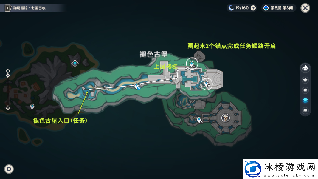 原神旧日之海锚点秘境路线