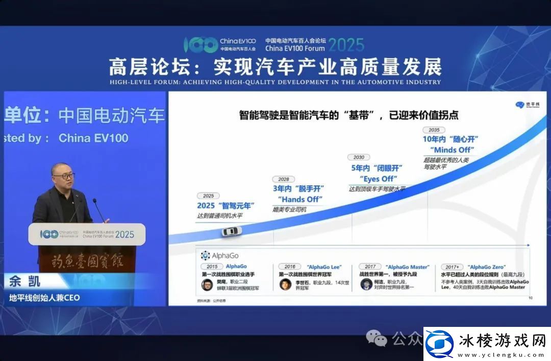 今年车圈大佬见面不互怼了