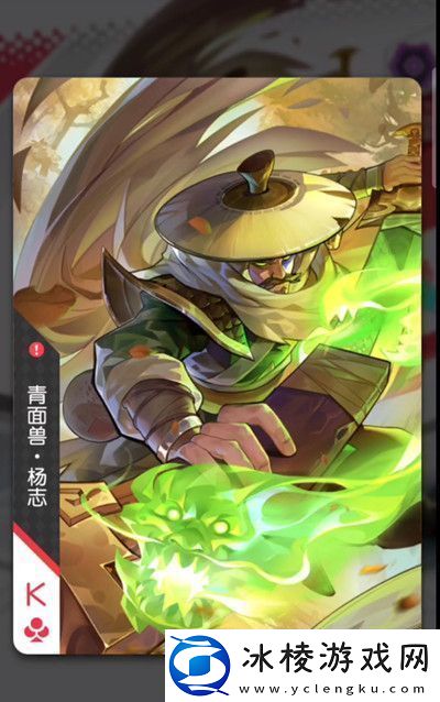 小浣熊百将传怎么升级闪卡