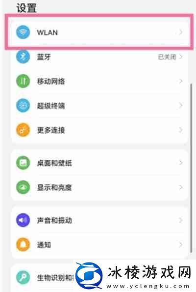 鸿蒙系统怎么分享无线