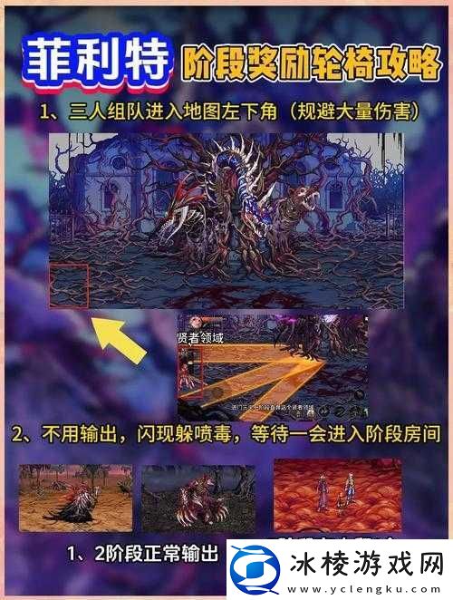 帝国战纪手游据点战必看!5招教你轻松碾压BOSS拿满奖励