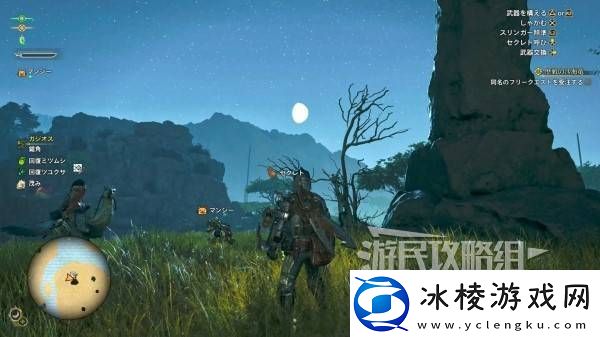 怪物猎人荒野一夜花的月华粉位置及获取途径一览