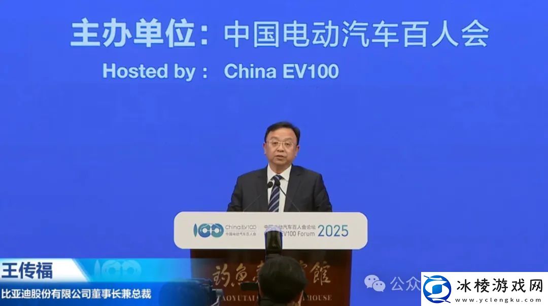 今年车圈大佬见面不互怼了：雷军感慨造车时机好王传福大谈智驾变革李斌又把蔚来投入解释了一遍