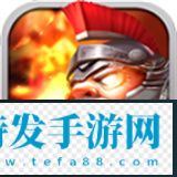 帝国时代4全新DLC将于2025年发布