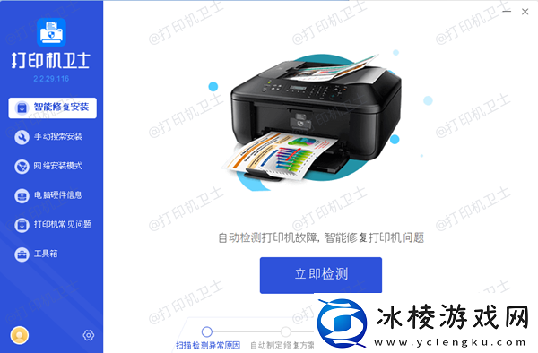 办公室打印机不会用指南在这里