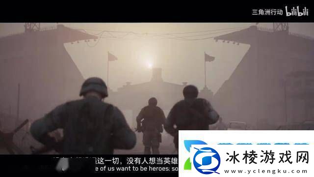 黑鹰坠落三角洲行动复刻上线