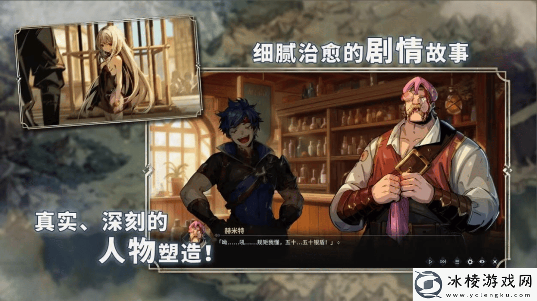 游戏老兵20年重启