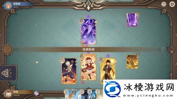 原神酒馆挑战雷音权现怎么打