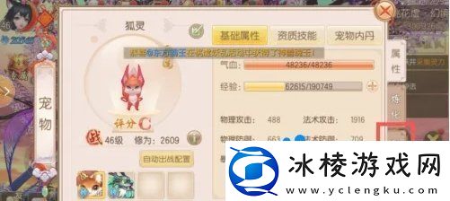 御剑情缘宠物融合怎么玩宠物融合系统玩法介绍