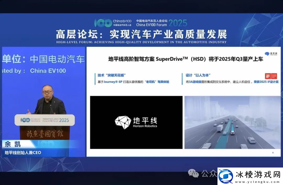 今年车圈大佬见面不互怼了