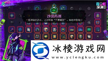 盗贼之海破雾号怎么开始新手指南带你快速上手与探险