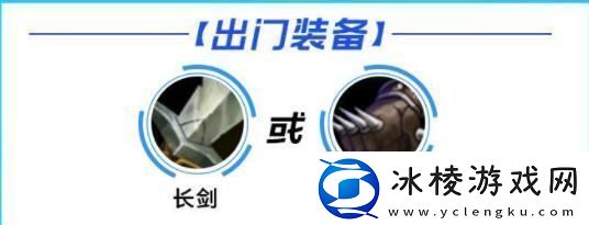 lol手游金克斯攻略