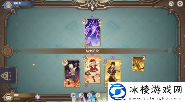 原神酒馆挑战雷音权现怎么打