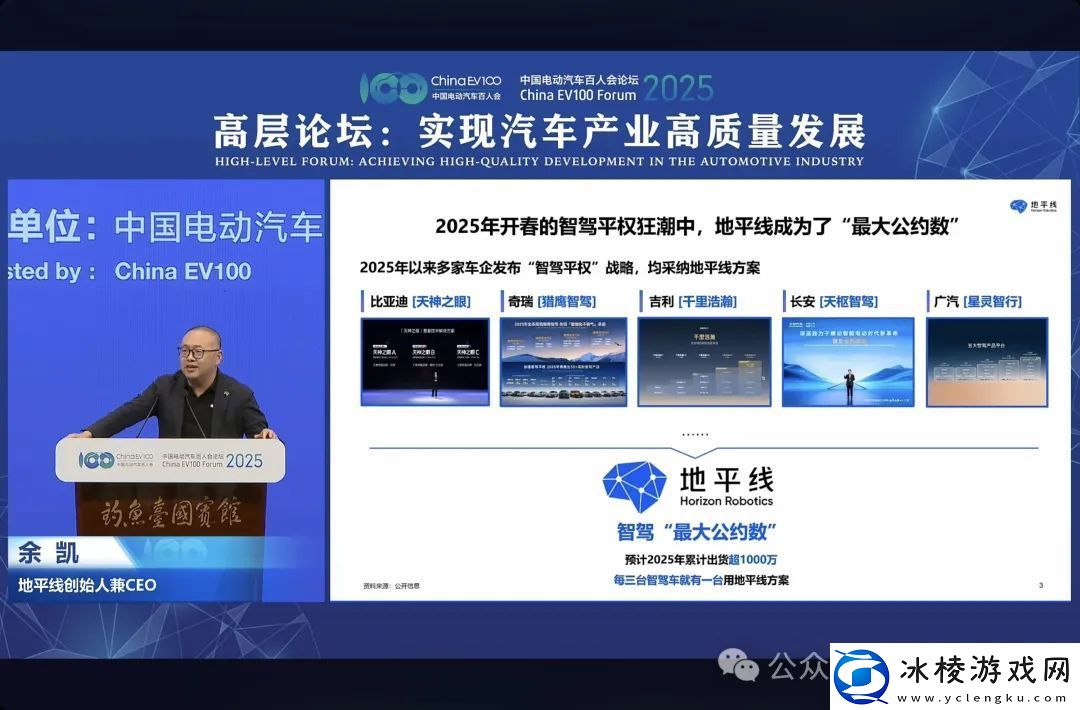 今年车圈大佬见面不互怼了