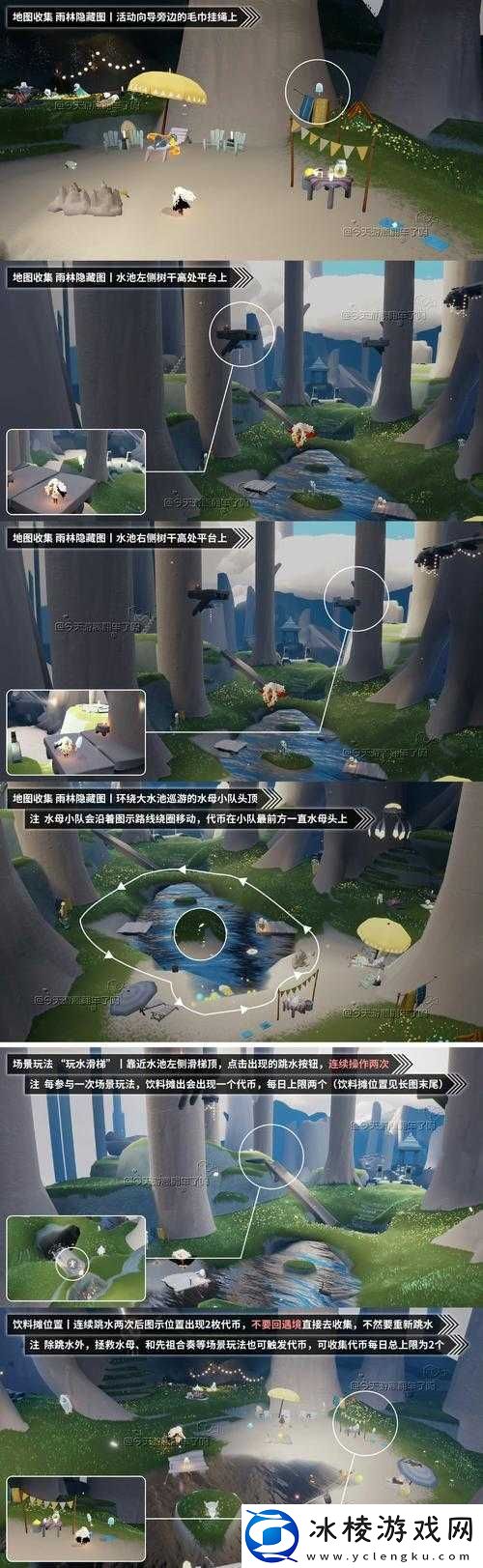 光遇上线时间+爆肝整理攻略！新手必看的隐藏技巧和地图彩蛋