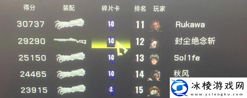 界外狂潮生化模式装备技能选择推荐