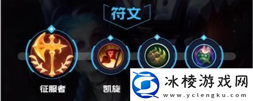 lol手游金克斯攻略