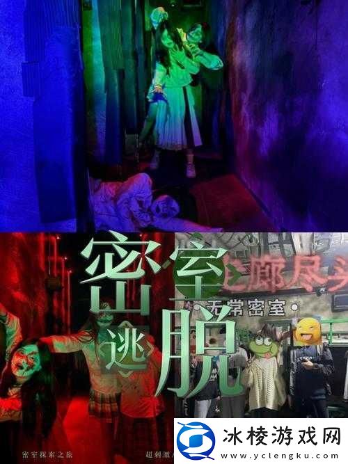 尖叫级难题！密室逃脱100个房间第19关卡住千人-通关诀窍终于被发现！