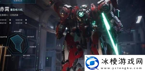 解限机赤霄攻略赤霄改件