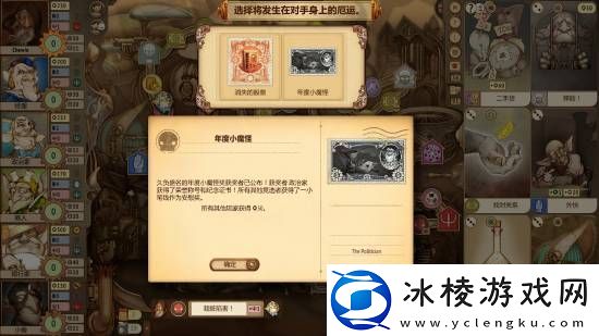 好评肉鸽、太空射击