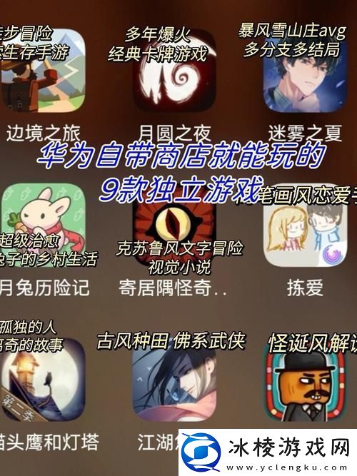 成品人游戏软件-友：游戏与生活的完美结合