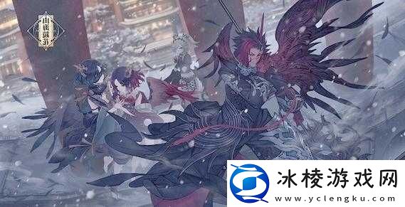 山海镜花金乌陆景毕业灵器怎么搭配-暴击流秒全场攻略来了！