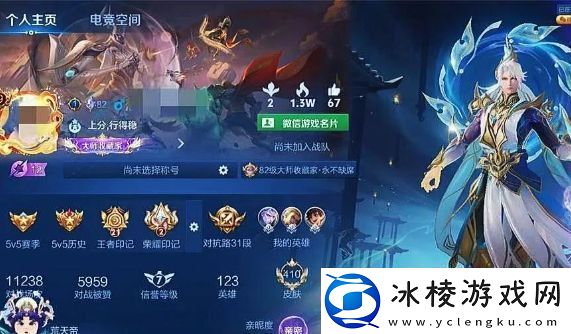 王者荣耀15岁学生春节累充1w-家长欲申请退款-官方回复太惊人