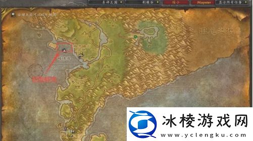 魔兽世界怀旧服潜水采珍珠任务怎么做怀旧服潜水采珍珠任务攻略