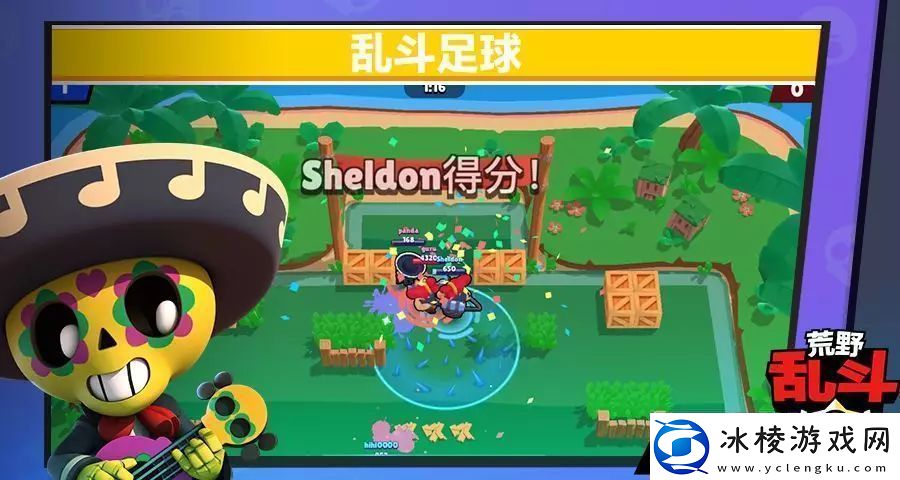 荒野乱斗乱斗足球模式怎么玩