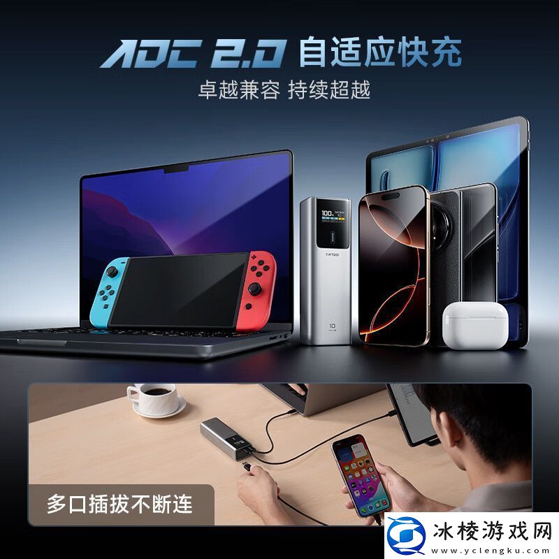 限今日四省再降价：酷态科120W快充10号Plus电能棒229→140元新低