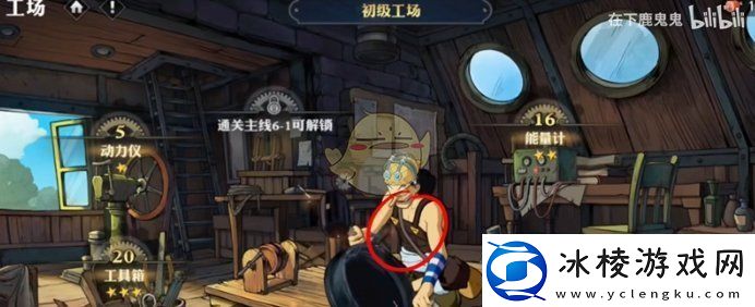 航海王壮志雄心撒谎布名牌藏品怎么获得撒谎布名牌藏品获得方法