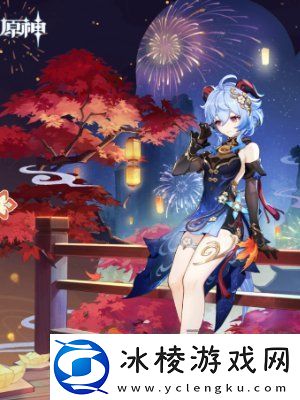 原神4.4版本新皮肤怎么获得