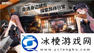 战火与秩序怎么增加战斗力提升策略和技巧全解析